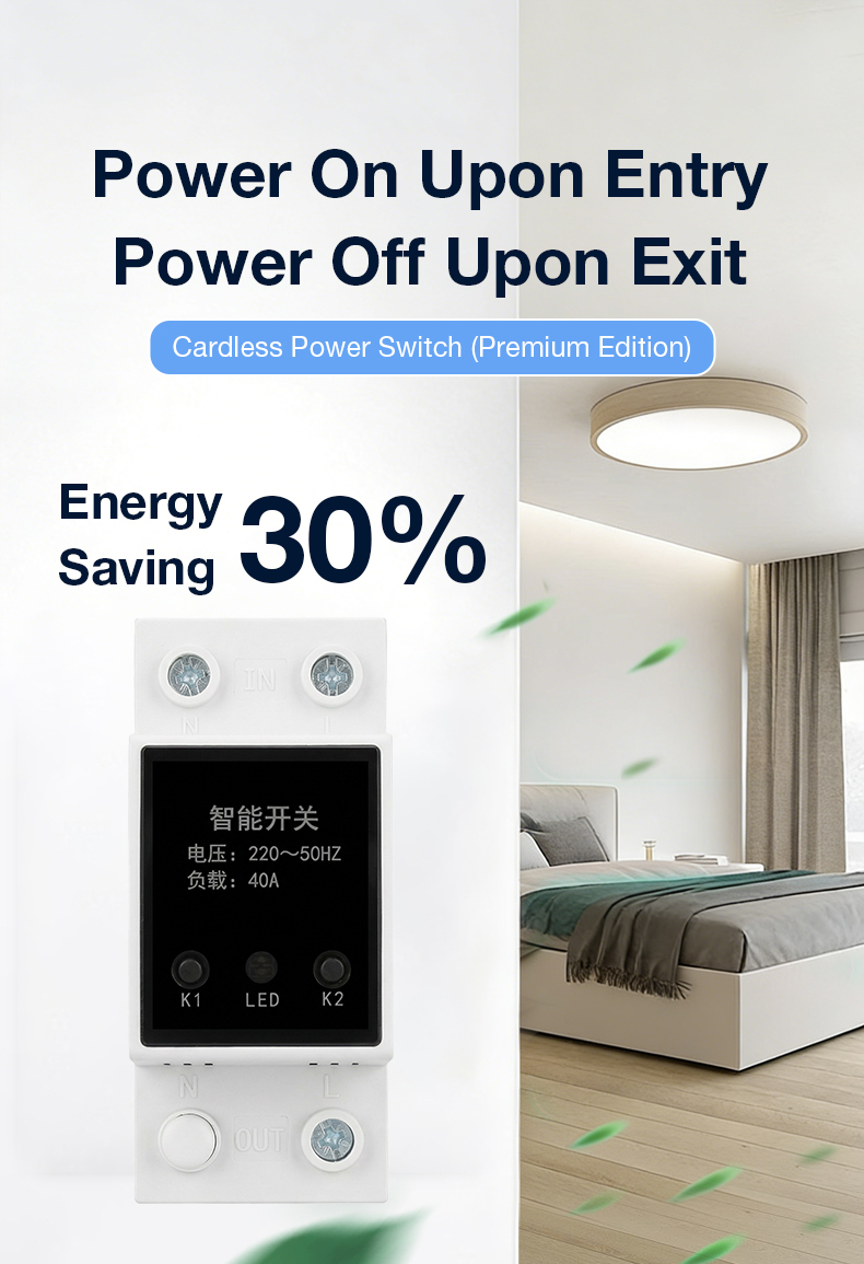 Track-Mounted Keyless Power Switch Kit （40A） – Wireless Door Sensor Control for Airbnb, No-Wiring Installation Energy Saver
